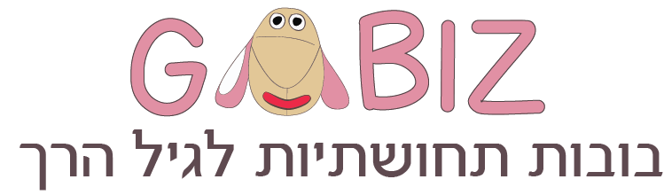 גאביס בובות תחושתיות